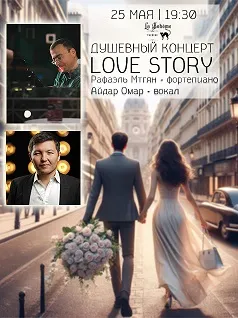 Концерт Рафаэля Мтгян и Айдара Омар Love Story