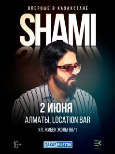 Shami в Алматы