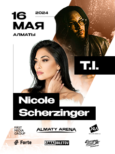 Nicole Scherzinger & T.I.