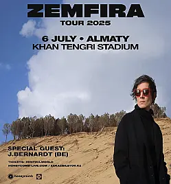 Купить билеты на концерт Земфиры в Алматы на сайте ZAKAZBILETOV.KZ Земфира в Алматы