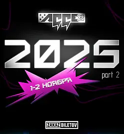 Купить билеты на фестиваль Almaty Geek Games Expo в Алматы на сайте ZAKAZBILETOV.KZ Almaty Geek Games Expo 2025