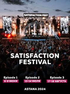 Satisfaction: Episode 1