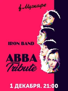 ABBA Tribute в МузКафе