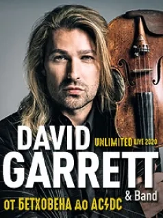 David Garrett 2022