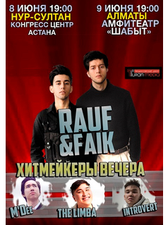 Rauf & Faik в Алматы