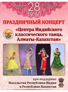 Индийские классические танцы Бхаратанатьям и Катхак