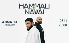 Hammali & Navai в Алматы