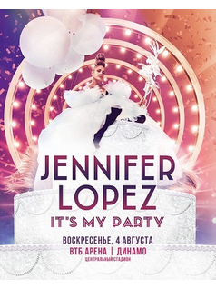 Jennifer Lopez в Москве