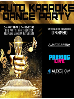 Auto Karaoke Dance Party 4.10.2020