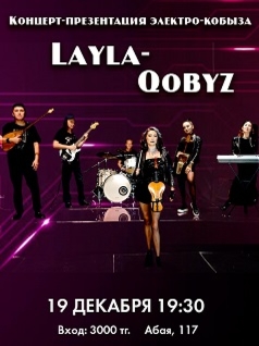 Layla Qobyz в Музкафе