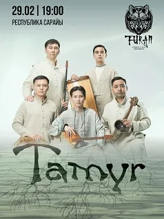 Tamyr - Turan ethno-folk ensemble