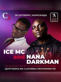 Nana Darkman & Ice MC в Караганде