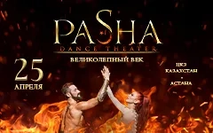 Pasha Dance Theatre в Астане