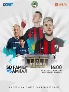 SD Family vs Амкал