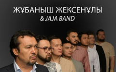 Жұбаныш Жексенулы & Jaja band в Музкафе