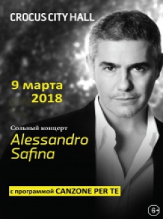 Alessandro Safinа 2018