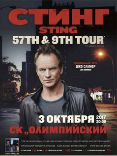 Sting «57th & 9th»