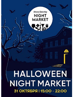 Halloween Night Market