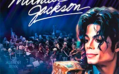 Концертная программа «Симфонический Майкл Джексон»