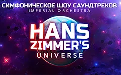 Cinema Medley: Hans Zimmer''s Universe