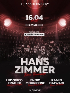 Music by Hans Zimmer
