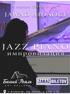 Jazz Piano импровизация
