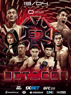 OCTAGON 57: CHINA vs CENTRAL ASIA