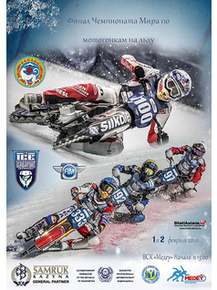 Чемпионат мира по мотогонкам на льду 2-02