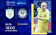 ФК Астана - ФК Ордабасы