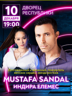 Mustafa Sandal в Алматы