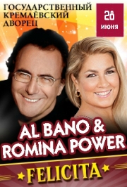 Al Bano, Romina Power 