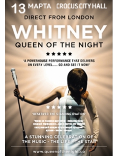 Whitney. Queen of the Night