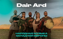 Dair Ard – Ирландский и шотландский фолк в EverJazz