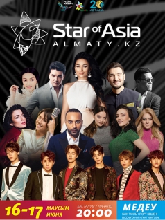 Star of Asia 17 июня