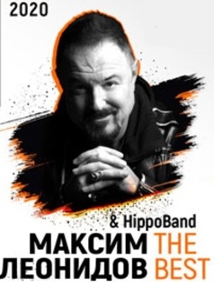 Максим Леонидов и HippoBand с программой 
