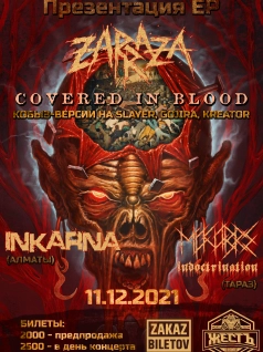 ZARRAZA - “Covered In Blood” Презентация нового EP
