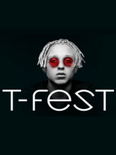 T-Fest Презентация альбома.
