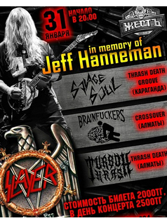 In memory of Jeff Hanneman