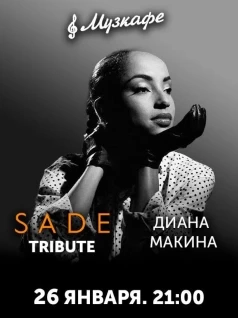 Sade Tribute в МузКафе