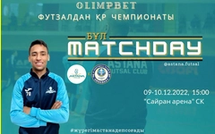 Olimpbet - Чемпионат РК по футзалу