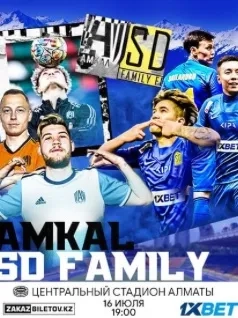 SD Family vs  Амкал