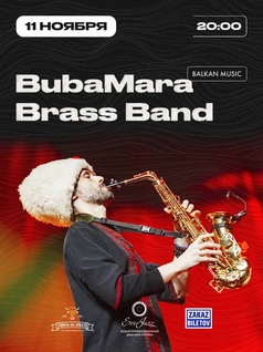 BubaMara Brass Band в EverJazz