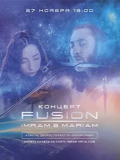«Концерт» Fusion Imram & Mariam