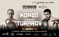 Жанкош Тураров VS Акихиро Кондо за IBO WORLD и WBA GOLD WORLD
