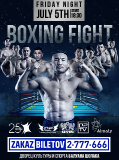 Канат Ислам. Boxing Fight в Алматы
