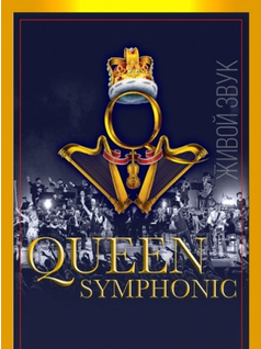 QUEEN Rock and Symphonic Show 2020