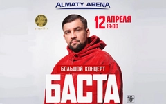 Большой концерт Басты в Алматы