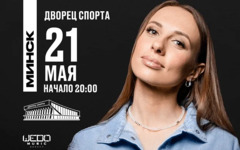 Концерт Виктории Складчиковой