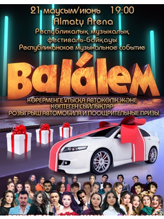Balalem 2019