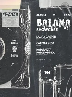 BALAMA Showcase 002